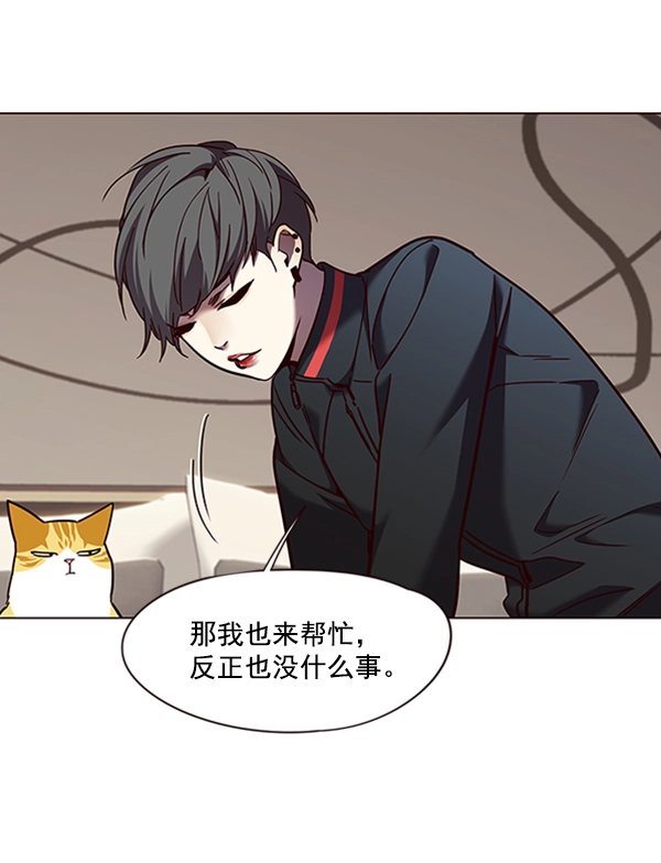 第82话 第70页