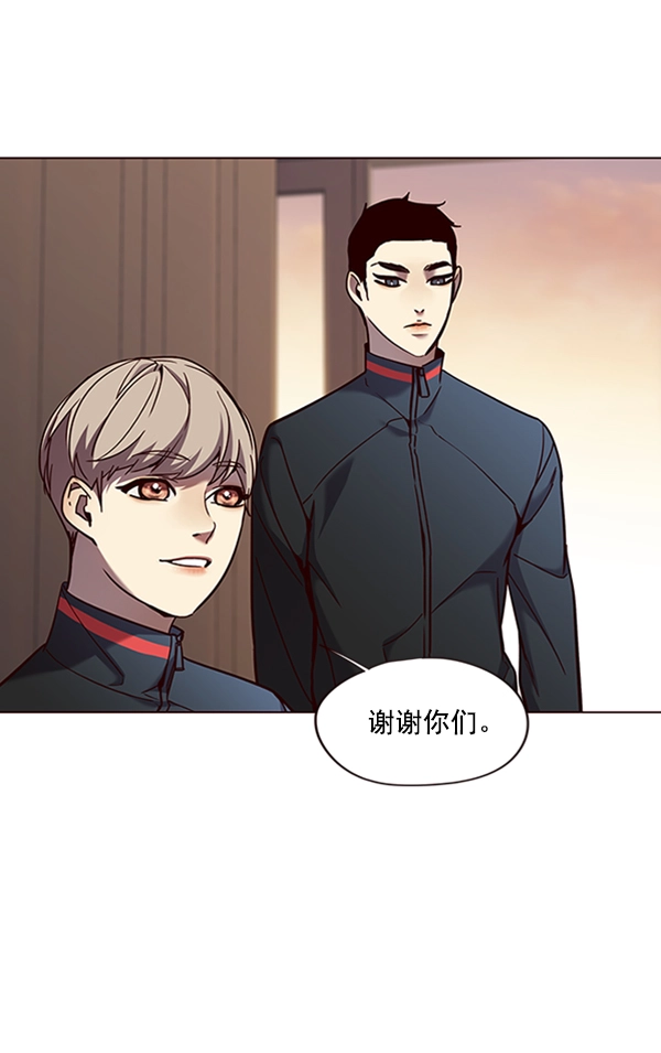 第82话 第72页