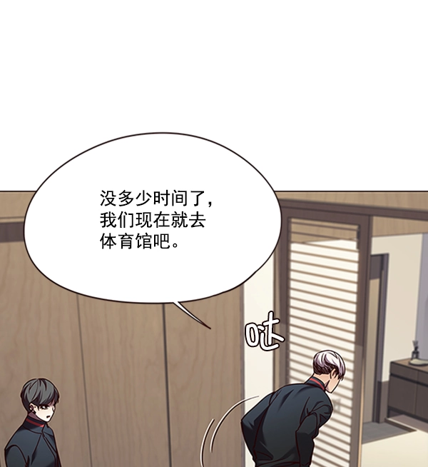 第82话 第73页