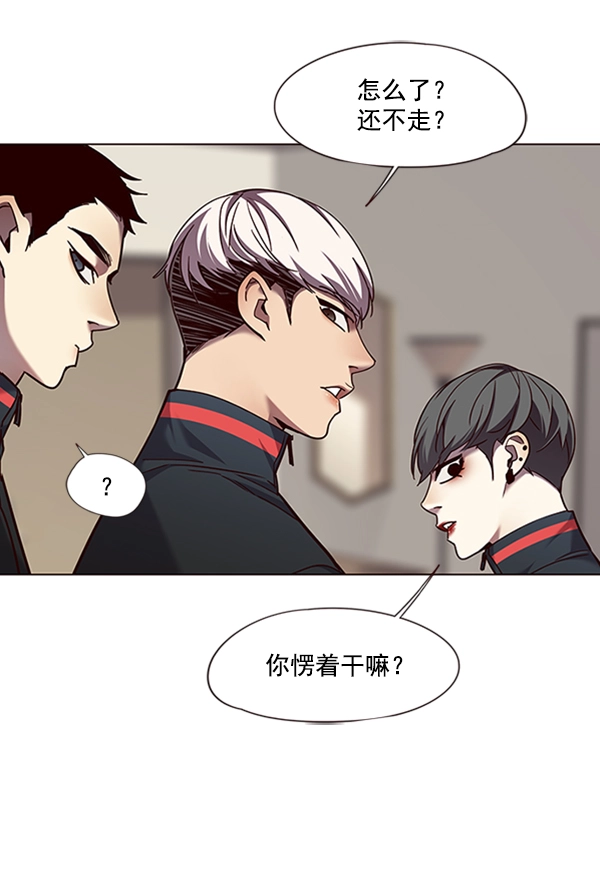 第82话 第79页