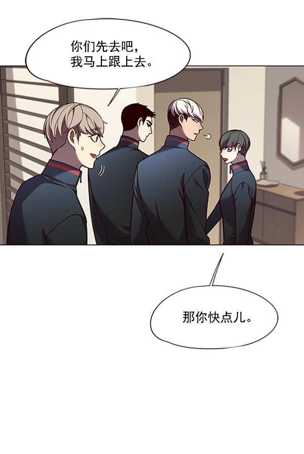 第82话 第82页