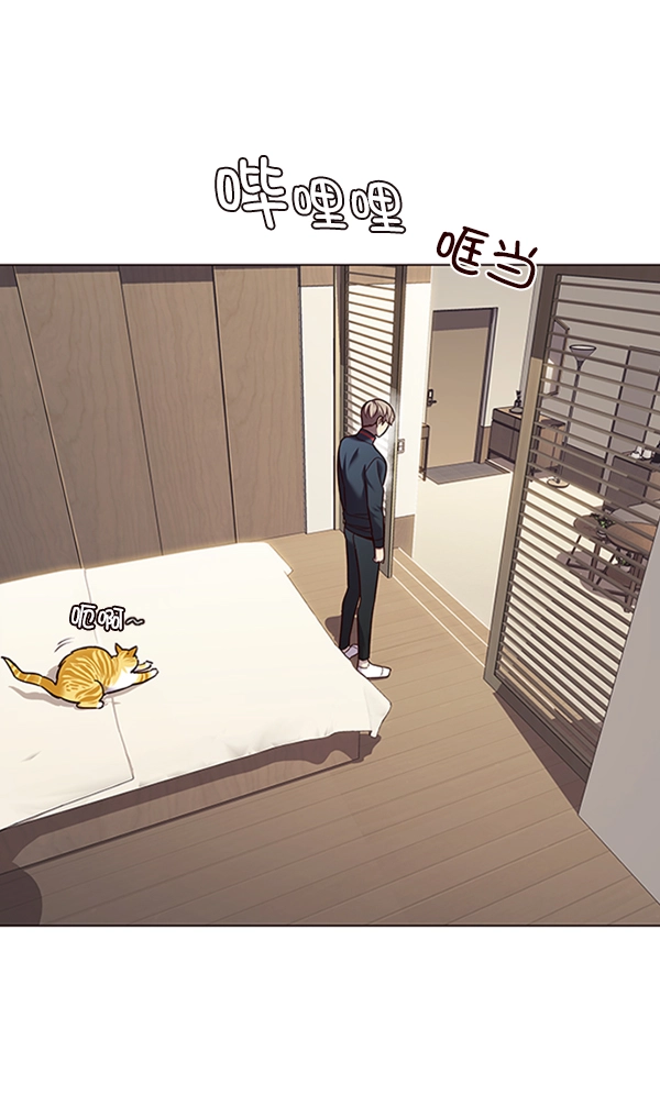 第82话 第83页
