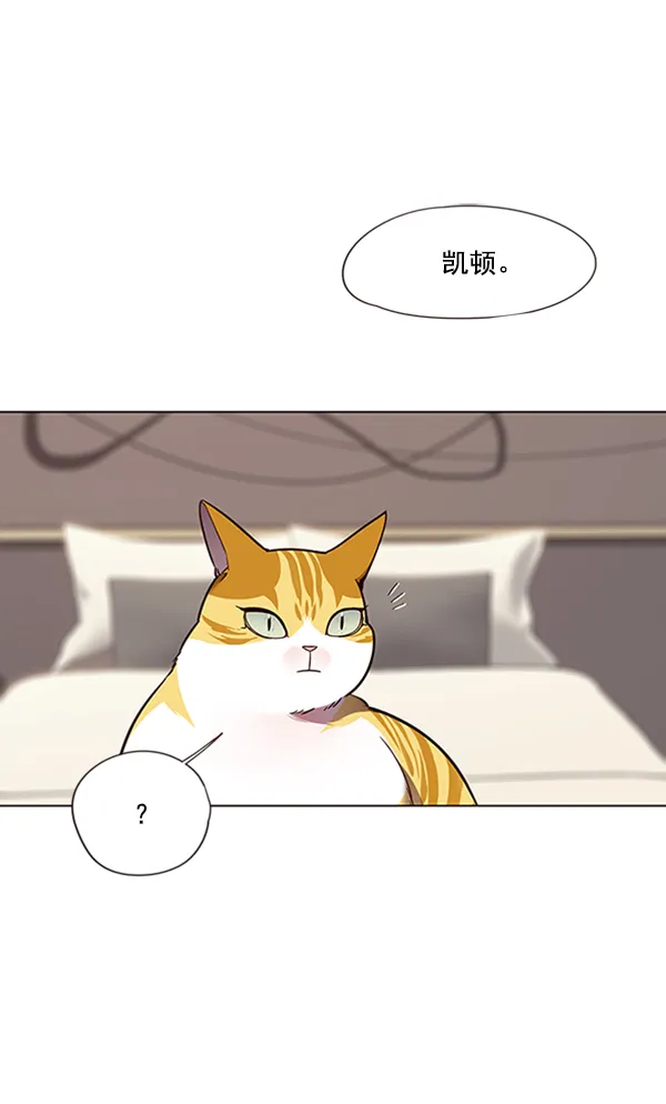 第82话 第87页