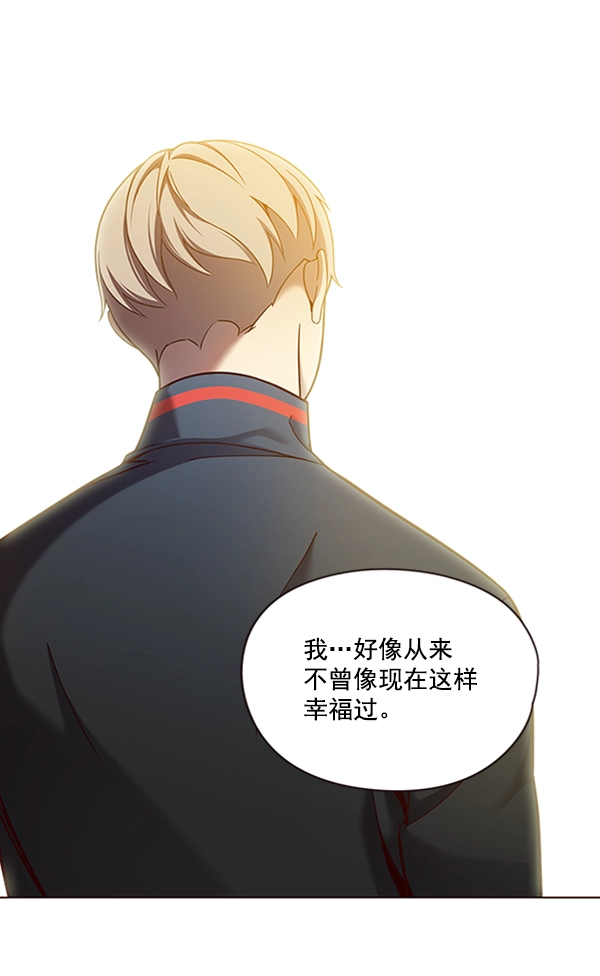 第82话 第88页