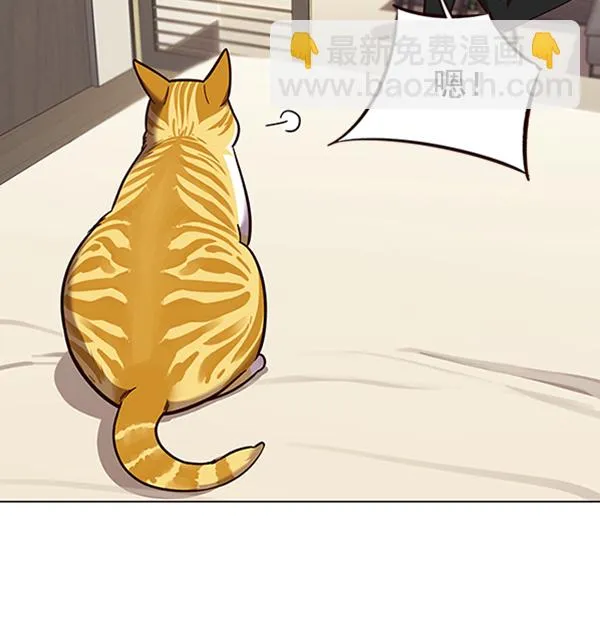 第82话 第91页