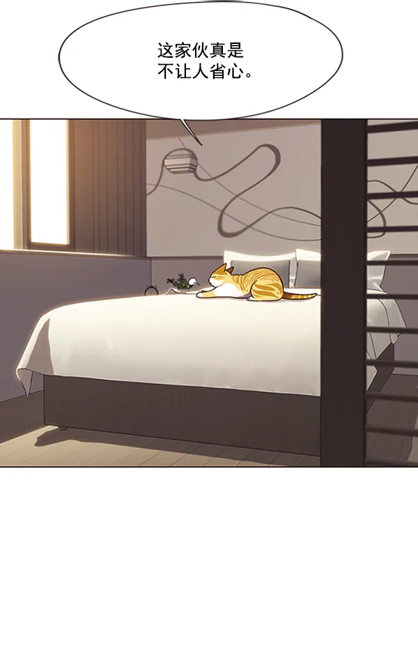 第82话 第96页
