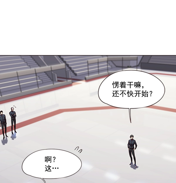 第83话 第5页