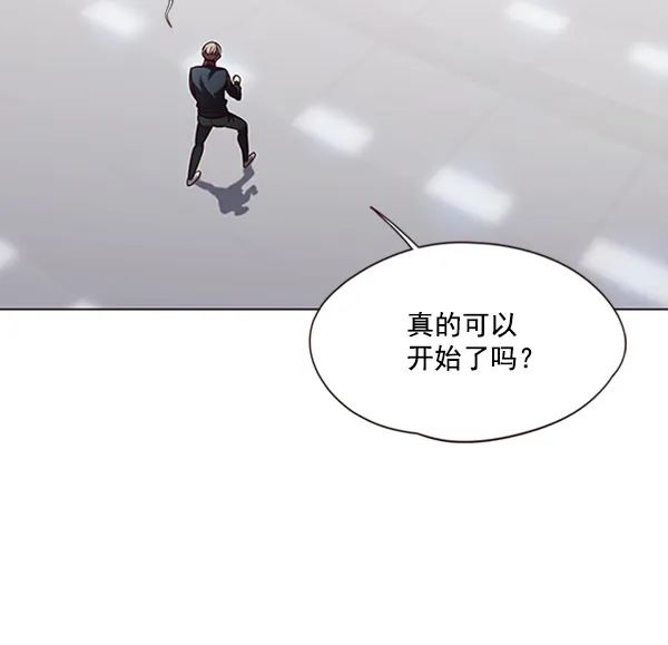 第83话 第6页