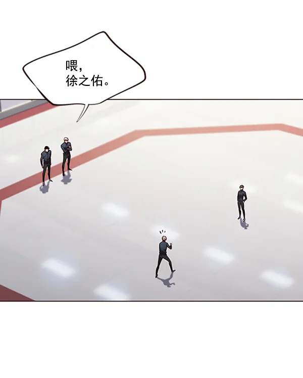 第83话 第9页