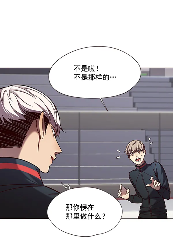 第83话 第11页