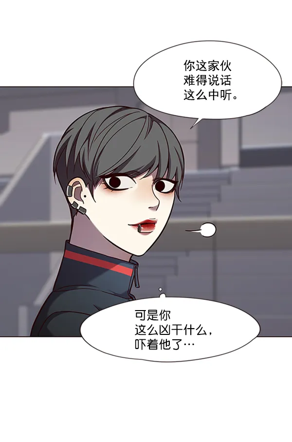 第83话 第15页