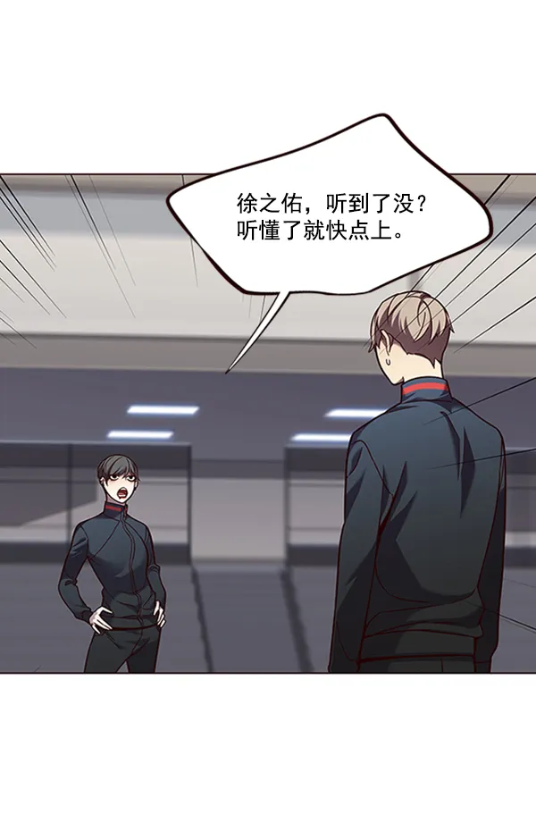 第83话 第16页