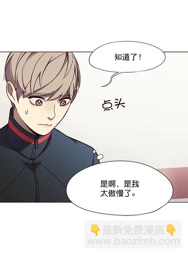 第83话 第17页