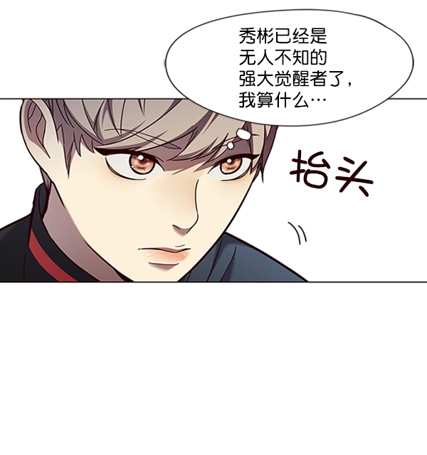 第83话 第18页