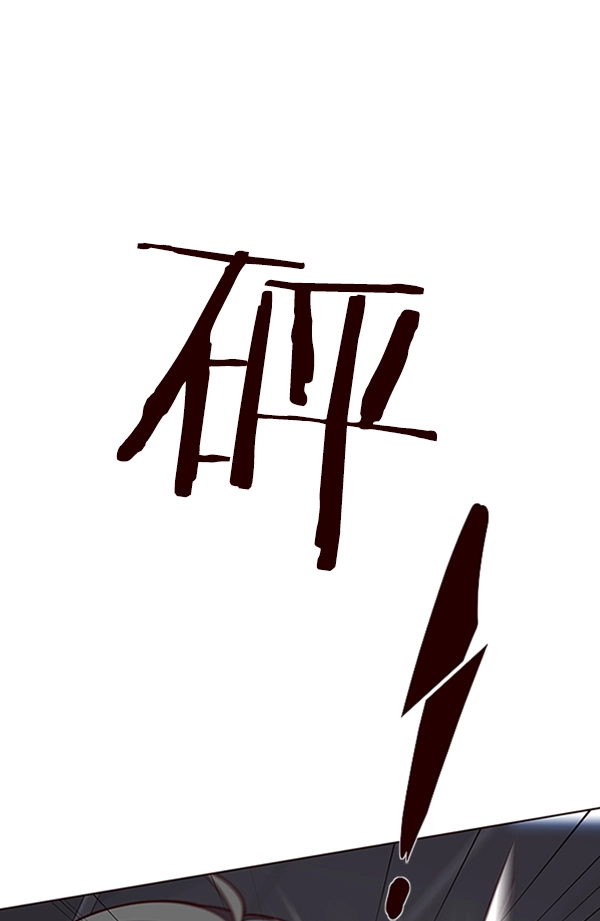 第83话 第20页
