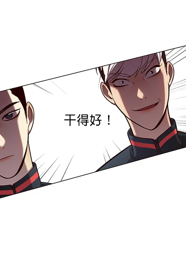 第83话 第22页