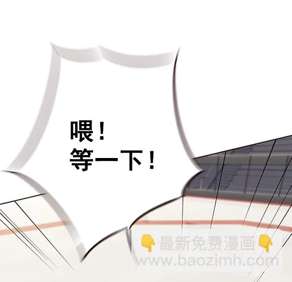 第83话 第30页