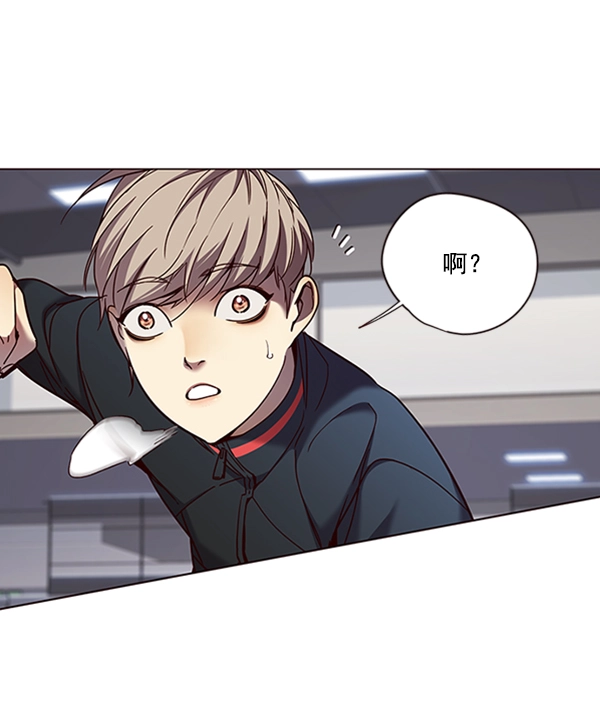 第83话 第32页