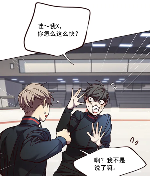 第83话 第33页