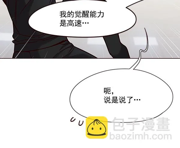 第83话 第34页