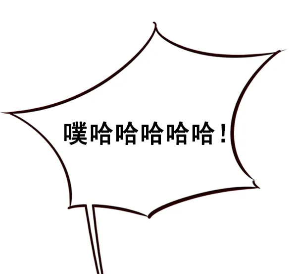 第83话 第35页