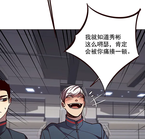第83话 第36页
