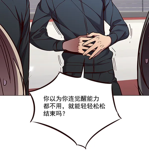 第83话 第37页