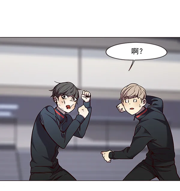 第83话 第38页