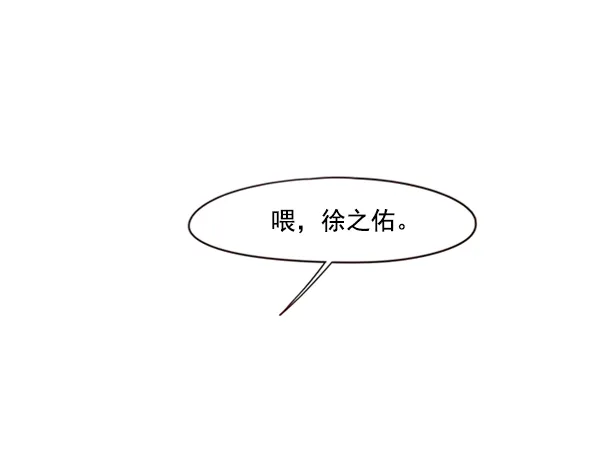 第83话 第39页