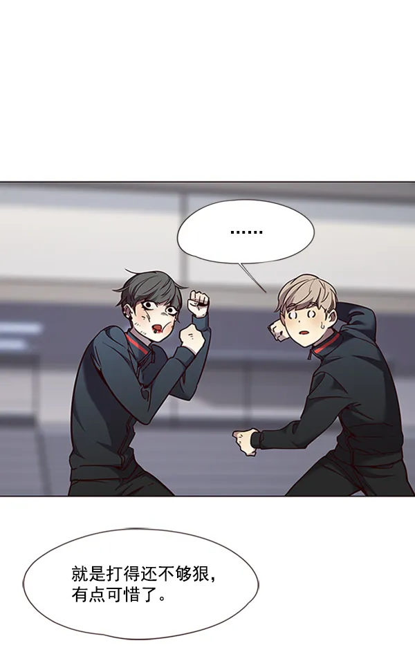 第83话 第41页