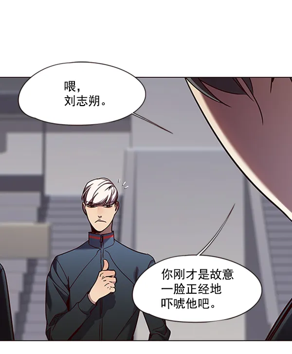 第83话 第43页
