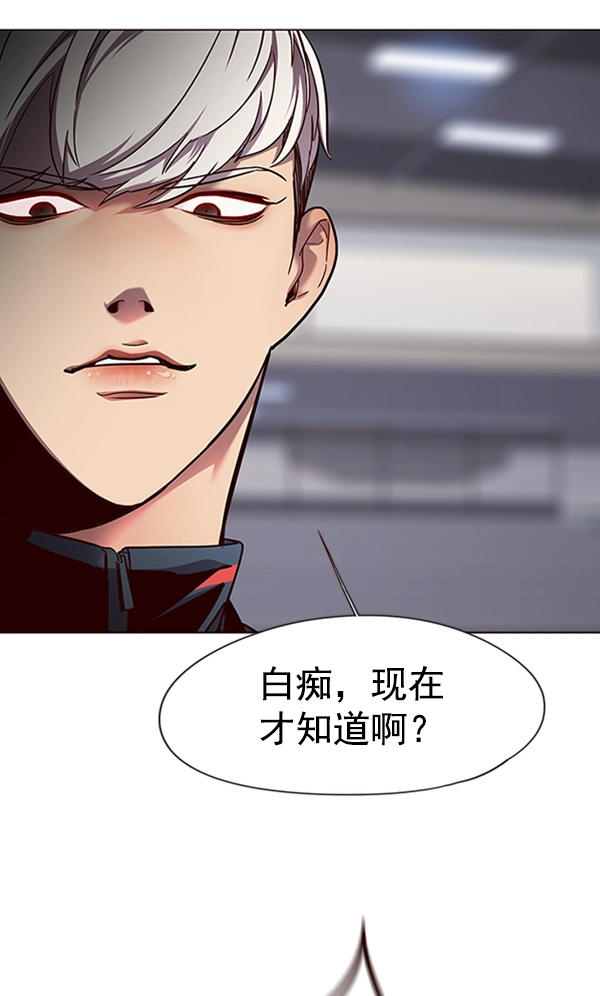 第83话 第45页