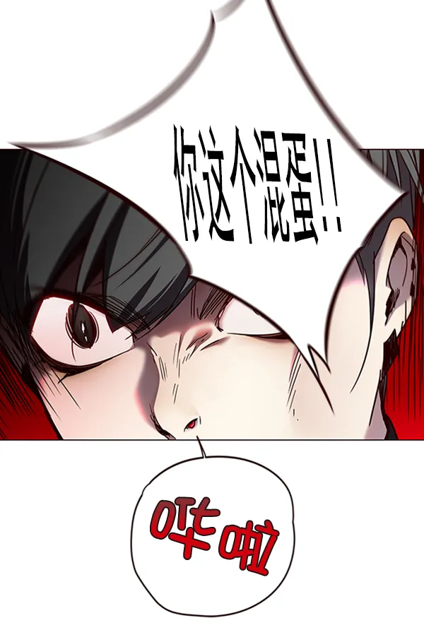 第83话 第46页