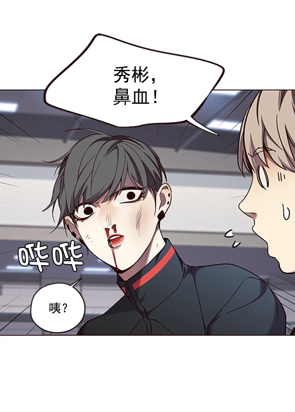 第83话 第47页