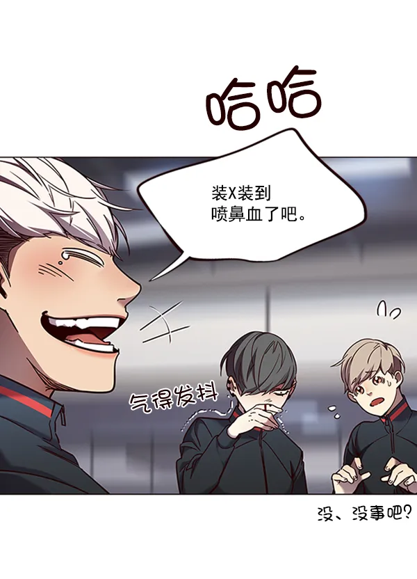 第83话 第48页