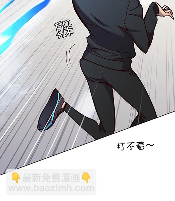 第83话 第51页