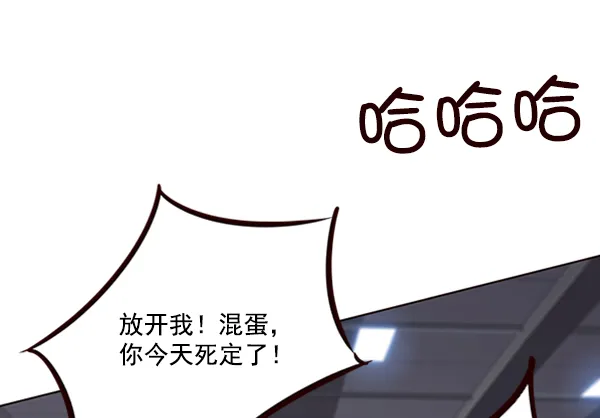 第83话 第52页