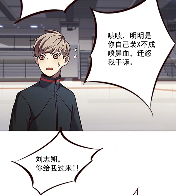 第83话 第53页