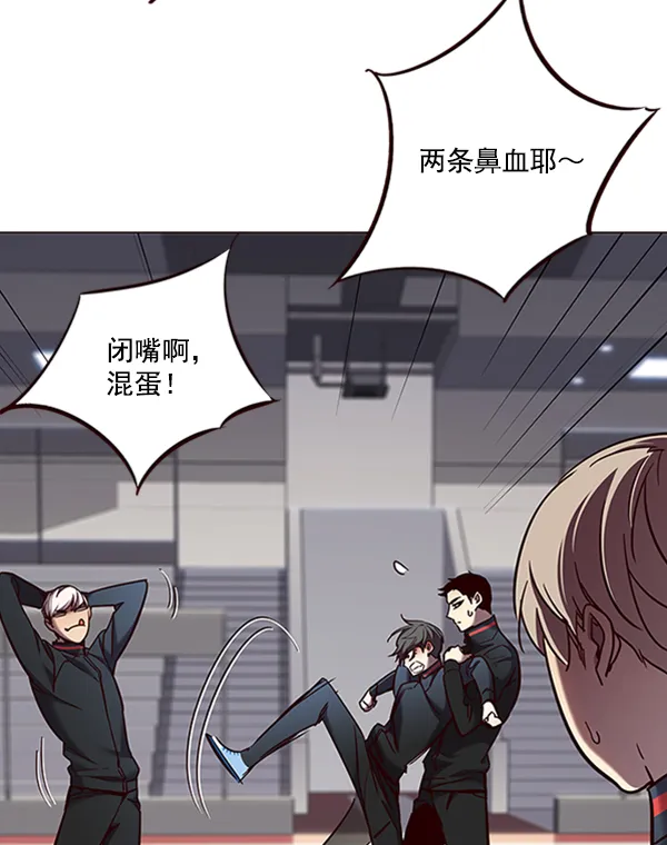 第83话 第54页