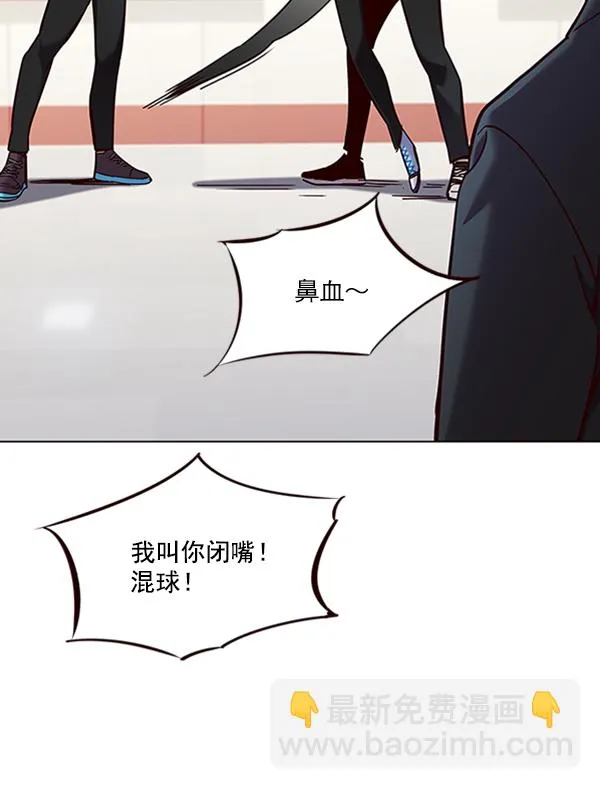 第83话 第55页