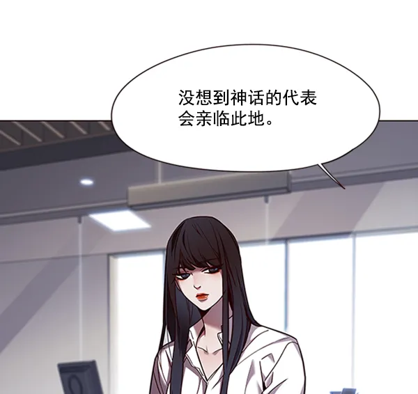 第83话 第70页