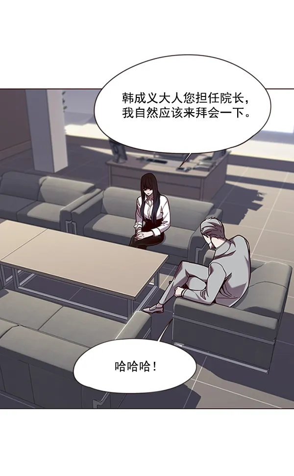 第83话 第72页