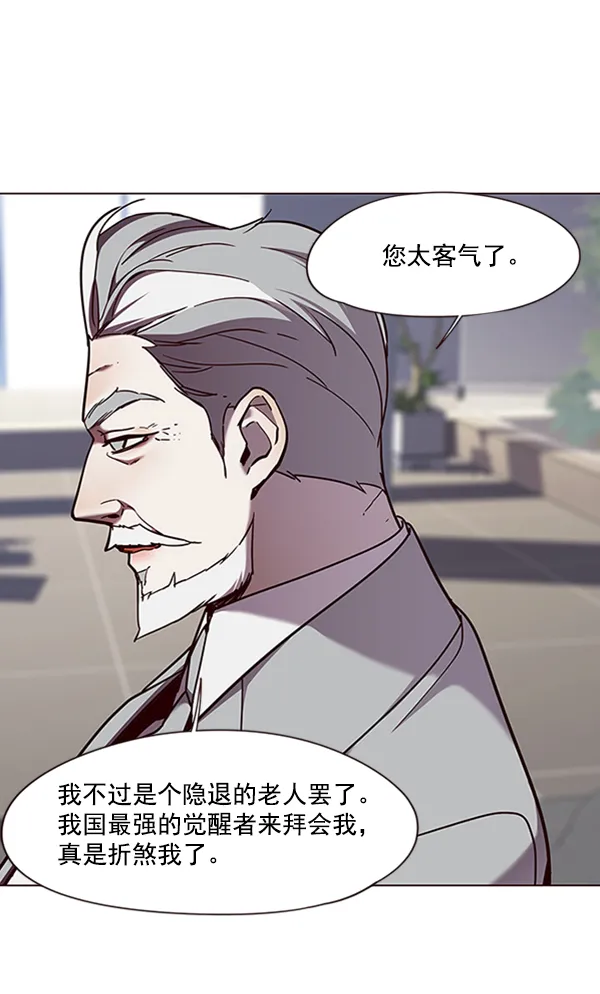 第83话 第73页