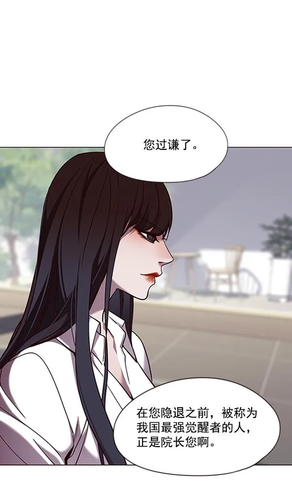 第83话 第74页