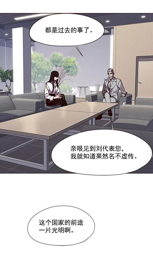 第83话 第76页
