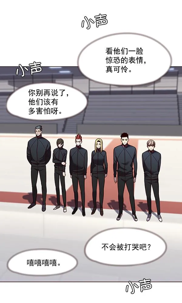 第83话 第81页