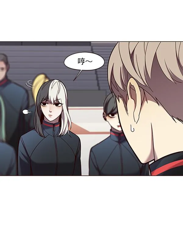 第83话 第84页