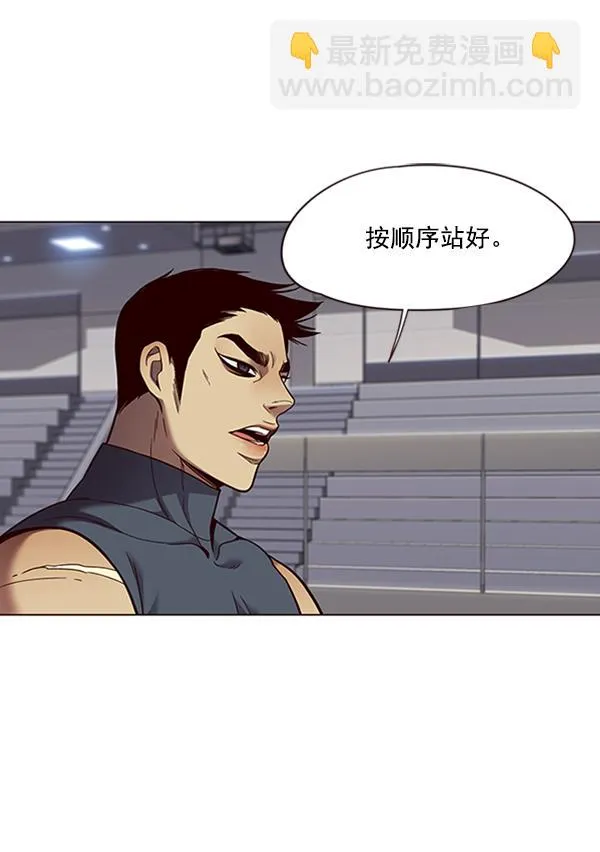 第83话 第85页