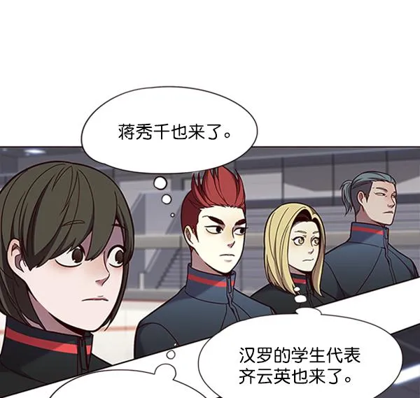 第83话 第87页