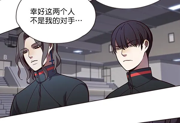 第83话 第88页